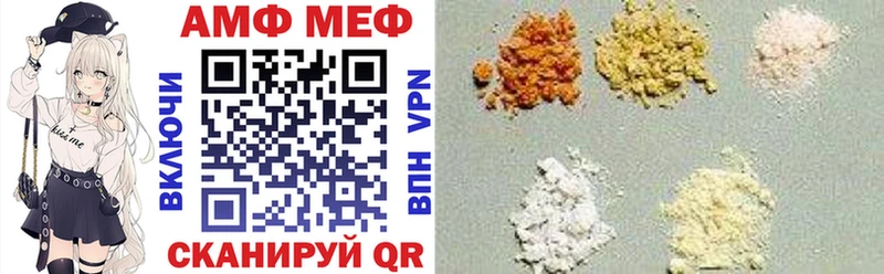 Amphetamine VHQ  hydra зеркало  Сызрань 