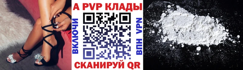kraken рабочий сайт  Сызрань  A-PVP крисы CK 