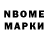 Конопля VHQ Sabtribe