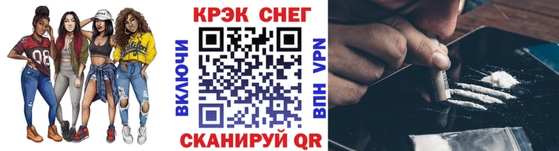 купить  сайты  Сызрань  KRAKEN как войти  Кокаин VHQ 