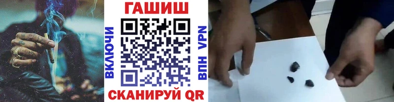 ГАШ гашик  OMG рабочий сайт  Сызрань  продажа наркотиков 