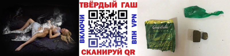 ГАШ hashish Сызрань