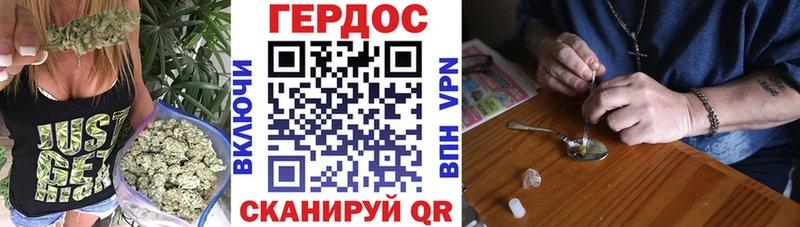 ГЕРОИН герыч Сызрань