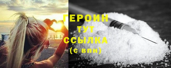 мескалин Абаза