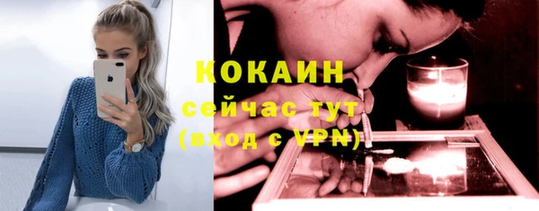 мескалин Абаза