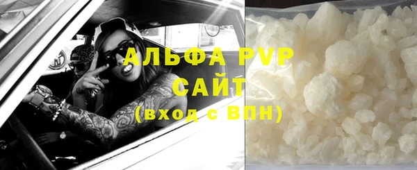 скорость Абдулино