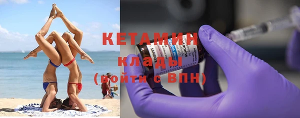 spice Лабытнанги
