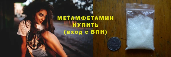 spice Лабытнанги
