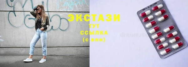 мескалин Абаза