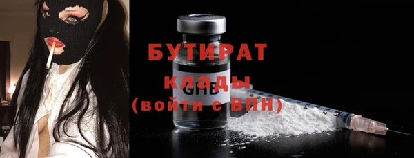 spice Лабытнанги