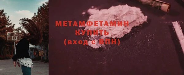 мескалин Абаза