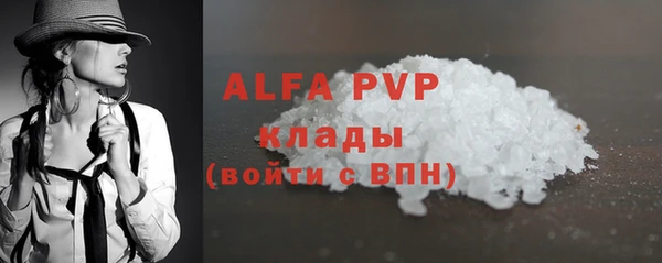 mdma Гусь-Хрустальный