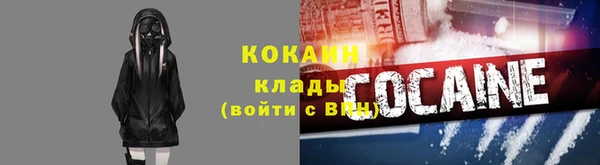 герыч Гусиноозёрск