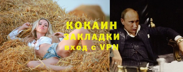 скорость Абдулино