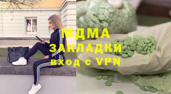 мескалин Абаза