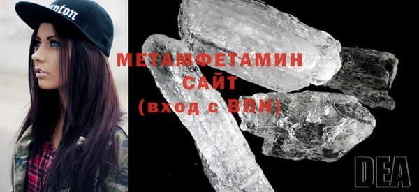 мяу мяу кристалл Гусев