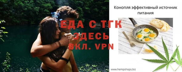 скорость Абдулино