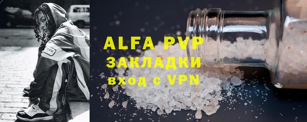 скорость Абдулино