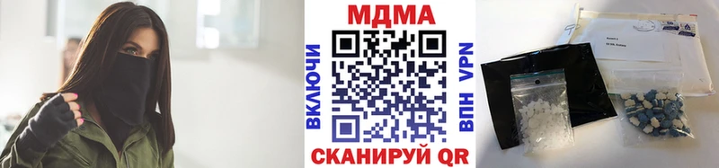 MDMA кристаллы  это официальный сайт  Сызрань 