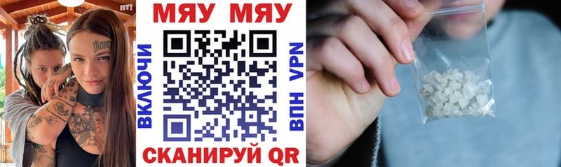МЯУ-МЯУ VHQ blacksprut вход Сызрань