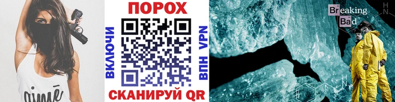 Первитин винт  OMG рабочий сайт  Сызрань 