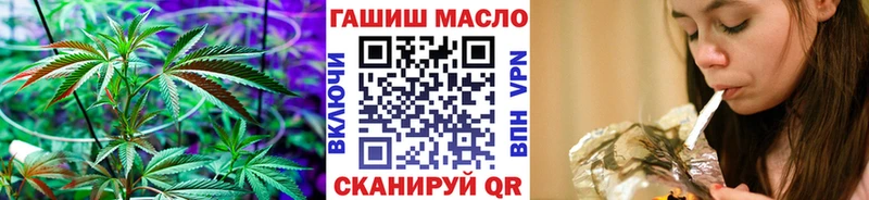блэк спрут как войти  мориарти официальный сайт  Дистиллят ТГК вейп с тгк  Сызрань 
