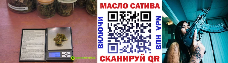 Дистиллят ТГК вейп Сызрань